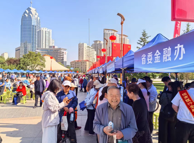 青海省开展2025年防范非法金融活动集中宣传日活动