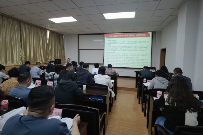 青海省地方金融监督管理局举办防范和处置非法集资培训班